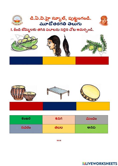 3 Telugu Interactive Worksheet Live Worksheets