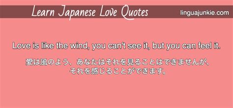 Learn 20 Japanese Love Quotes With Translations