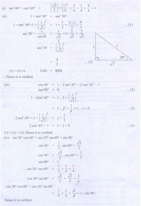 Exercise 6 2 Trigonometric Ratios Of Some Special Angles Numerical