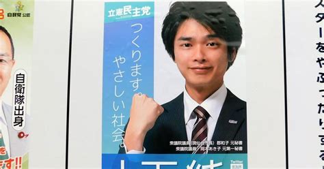 【選挙ウォッチャー】 仙台市議選2019・宮城野区レポート。｜チダイズム｜note