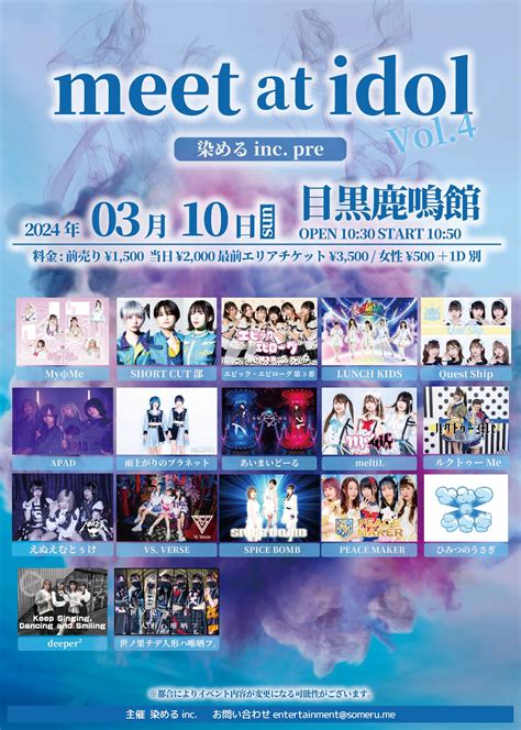 Inc Pre Meet An Idol Vol Ticketdive