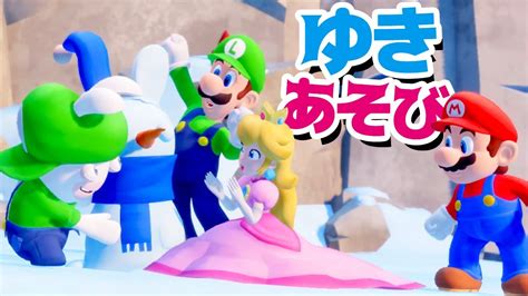 【マリオがしゃべる】第8話 マリオ＋ラビッツ ギャラクシーバトル みんなで雪遊び（mario Rabbids Sparks Of Hope