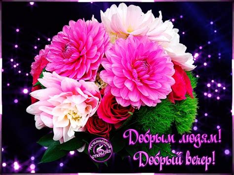 СХЕМА ЦВЕТОЧКА | OK.RU | Цветы, Поздравительные открытки, Подарки