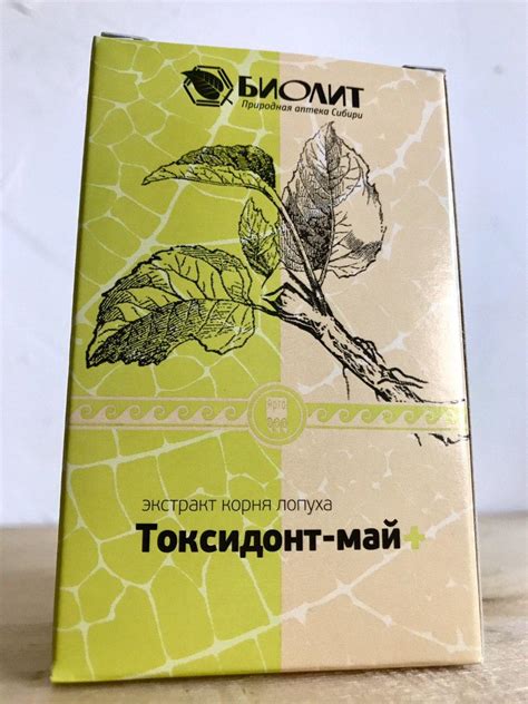 Урал АРГО в Екатеринбурге