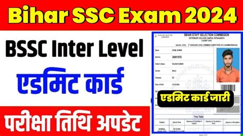 Bihar Ssc Inter Level Exam Date Bihar Ssc Exam Date