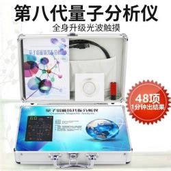 JYTOP Latest Versions Quantum Resonance Body Scanner Analyzer Cuantico