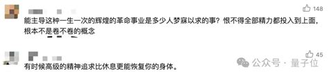 Openai之后：阿里大模型员工也自曝了996作息表 快科技 科技改变未来