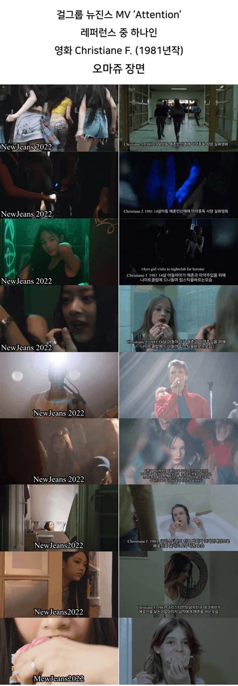 She Copied The Movie As Well K Netizens Uncover Movie Referenced