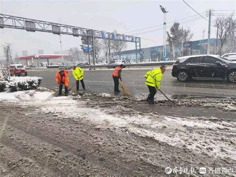 暴雪来袭，济南高速收费站全部封闭，国省道清雪在持续进行人员齐鲁