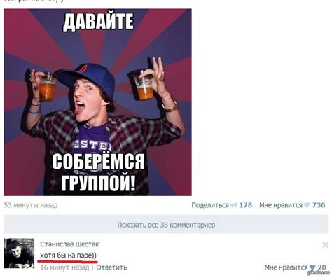 Тру стори :) | Пикабу