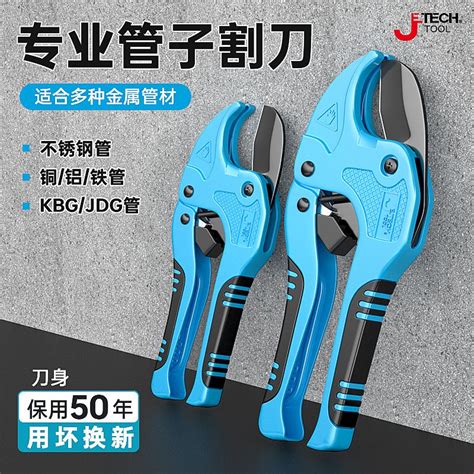 Yolo Mall Pipe Cutter Ppr Water Pipe Scissors Pvc Cutter Blade Pipe