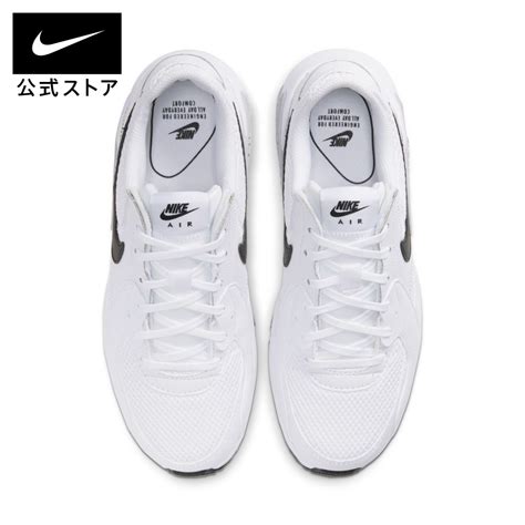 【楽天市場】ナイキ エアマックス エクシー ウィメンズ シューズ Nike シューズ ライフスタイル Sportswear スニーカー エアマックス New レディース カジュアル 白 靴