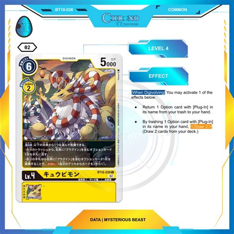 Bt Kyubimon Common Digimon Card Single Chrono Tcg Cross