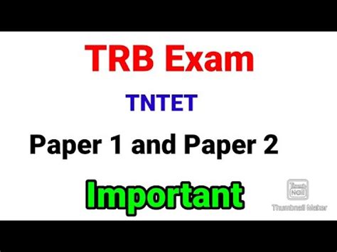 TRB Exam TNTET Exam Certificate உணம தனம CEO office TNTET Exam YouTube