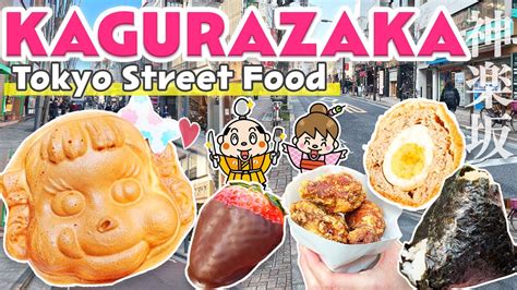 Japanese Street Food Tour In Kagurazaka Tokyo Japan Travel Guide