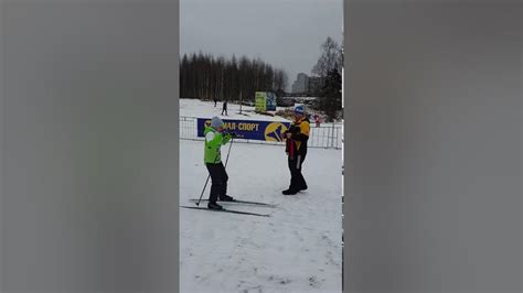 Лыжная гонка Финиш - YouTube