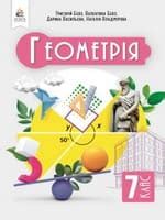 Вправа 430 гдз 7 клас алгебра Тарасенкова Акуленко Данько