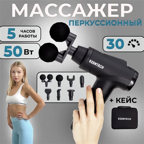 Массажеры – купить массажер для дома на OZON по низкой цене
