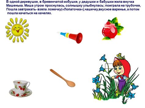 Презентация на тему "Автоматизация звука "Ш"".