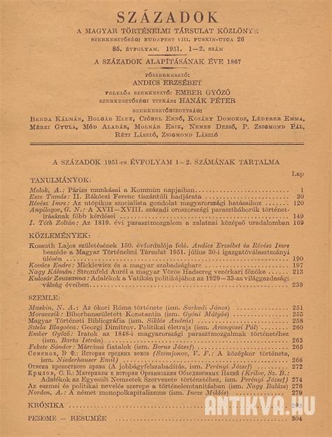 Századok A Magyar Történelmi Társulat Közlönye LXXXV évfolyam 1951 1