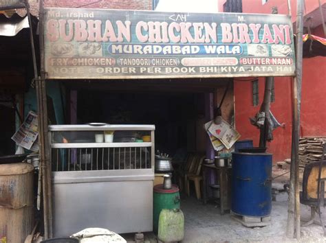 Menu Of Subhan Chicken Biryani Sector Dwarka New Delhi