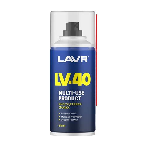 Смазка многоцелевая LV-40 LAVR 210 мл. - купить в интернет-магазине ...