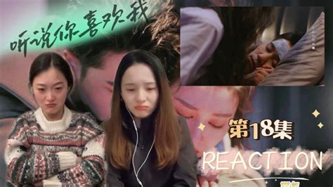 【听说你喜欢我reaction】18宁想也太懂事了空荡荡的屋子只剩宁老师一人了 腾讯视频