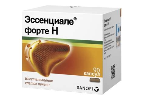 Эссенциале Н инструкция по применению: показания, противопоказания ...