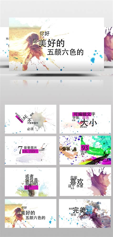 Ae Template Creative Text Title Layout Animation Art Paint Presentation