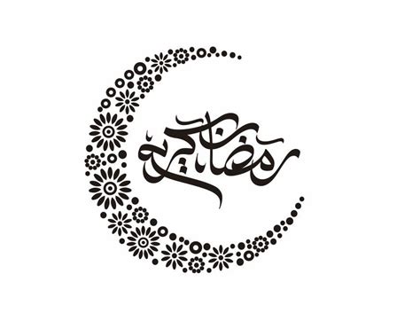 Digital Ramadan Kareem Arabic Calligraphy PDF SVG PNG Etsy Canada