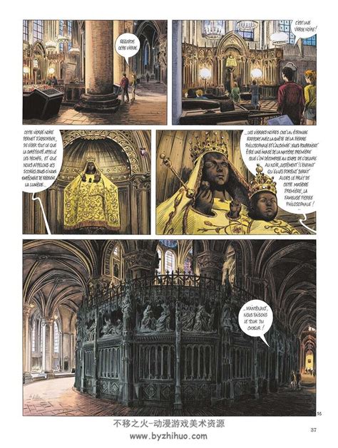 Les Chemins de Compostelle 1 4册 Servais 手绘风彩色漫画 不移之火资源网