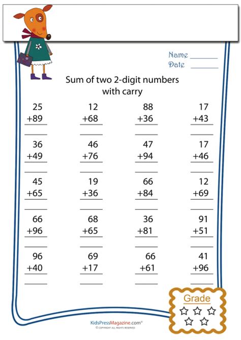 Subtraction With Carrying Worksheet