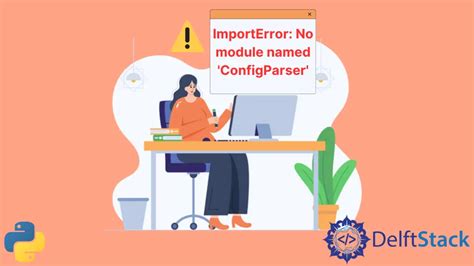 Modulenotfounderror Configparser という名前のモジュールがありません Delft スタック