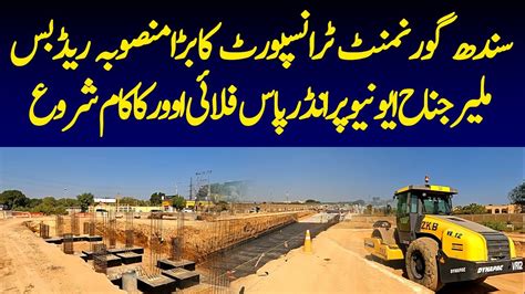 Karachi BRT Red Line Bus Track Development Update Jinnah Avenue