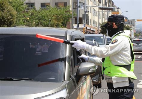 단독 현직 경찰관 무면허 음주 운전 파문 네이트 뉴스