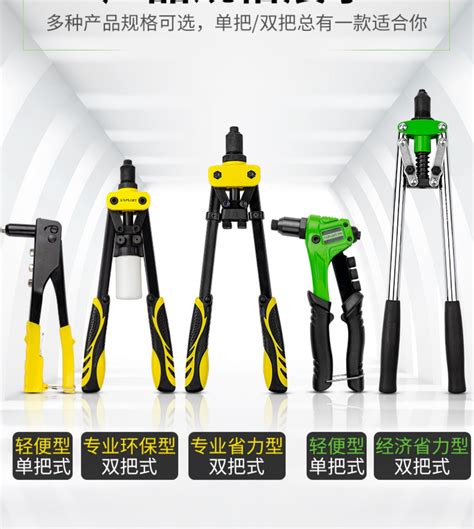 工业级手动拉铆枪家用小型铆钉枪拉钉铆抢拉钉钳省力抽芯铆钉枪-阿里巴巴