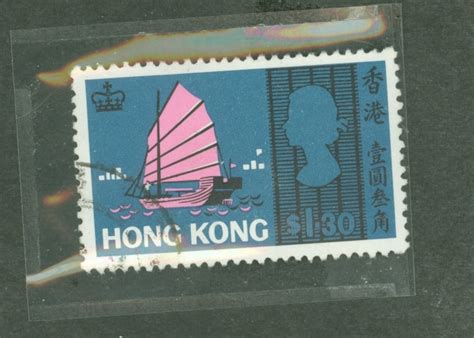 Hong Kong 244 Used Single Asia Hong Kong General Issue Stamp