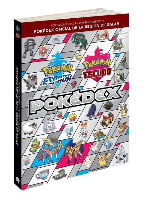 Ya Disponible La Guía Pokémon Espada Y Pokémon Escudo Pokédex Oficial