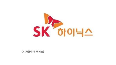 Sk하이닉스 생산직 인사 개편직무·성과 중심