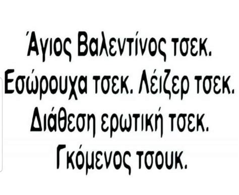 6⃣πνος On Twitter 🤣🤣🤣🤣🤣