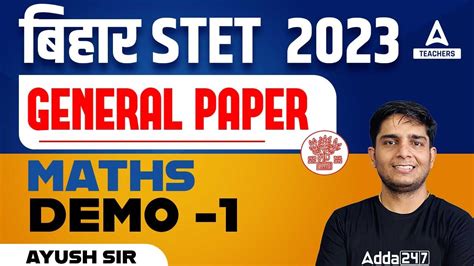 Bihar Stet Math Paper Stet Maths Classes Maths By Ayush Sir