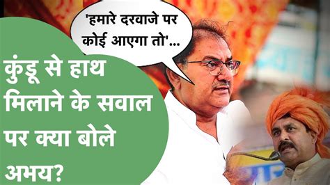 Balraj Kundu Abhay Chautala