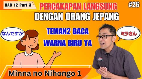 Latihan Percakapan Bahasa Jepang Bab Minna No Nihongo Youtube