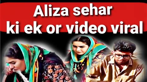 Aliza Sehar Ki Ek Or Video Tik Tok Ki Viral Omg Youtube