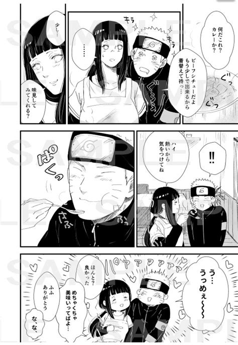 Pin By Courtney Rivera On Naruhina Cute Naruto And Hinata Naruhina Naruhina Doujinshi