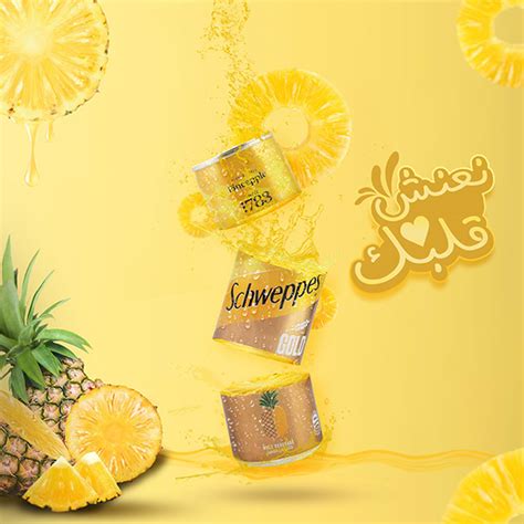 Schweppes Design on Behance