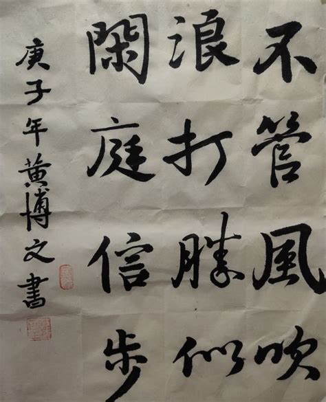 不管风吹浪打，胜似闲庭信步武汉新闻中心长江网cjncn