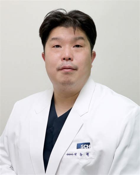 Professor Park Jong Hyun Of Soonchunhyang University Cheonan Hospital Sportschosun