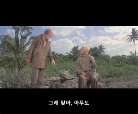 빠삐용 Papillon 나비 1973 스티브 맥퀸