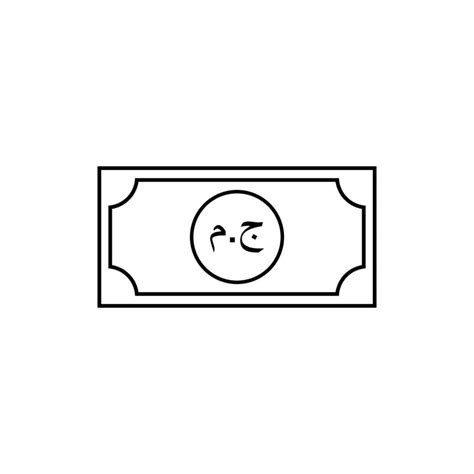 Arabic Egypt Currency Icon Symbol Egyptian Pound Egp Vector